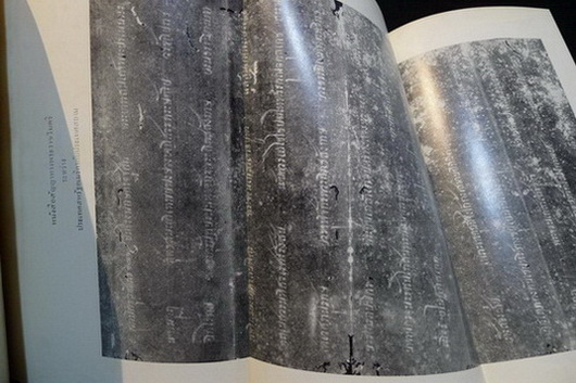 อนุสรณ์ในงานฌาปนกิจศพ หม่อมสาย ศรีธวัช ณ อยุธยา