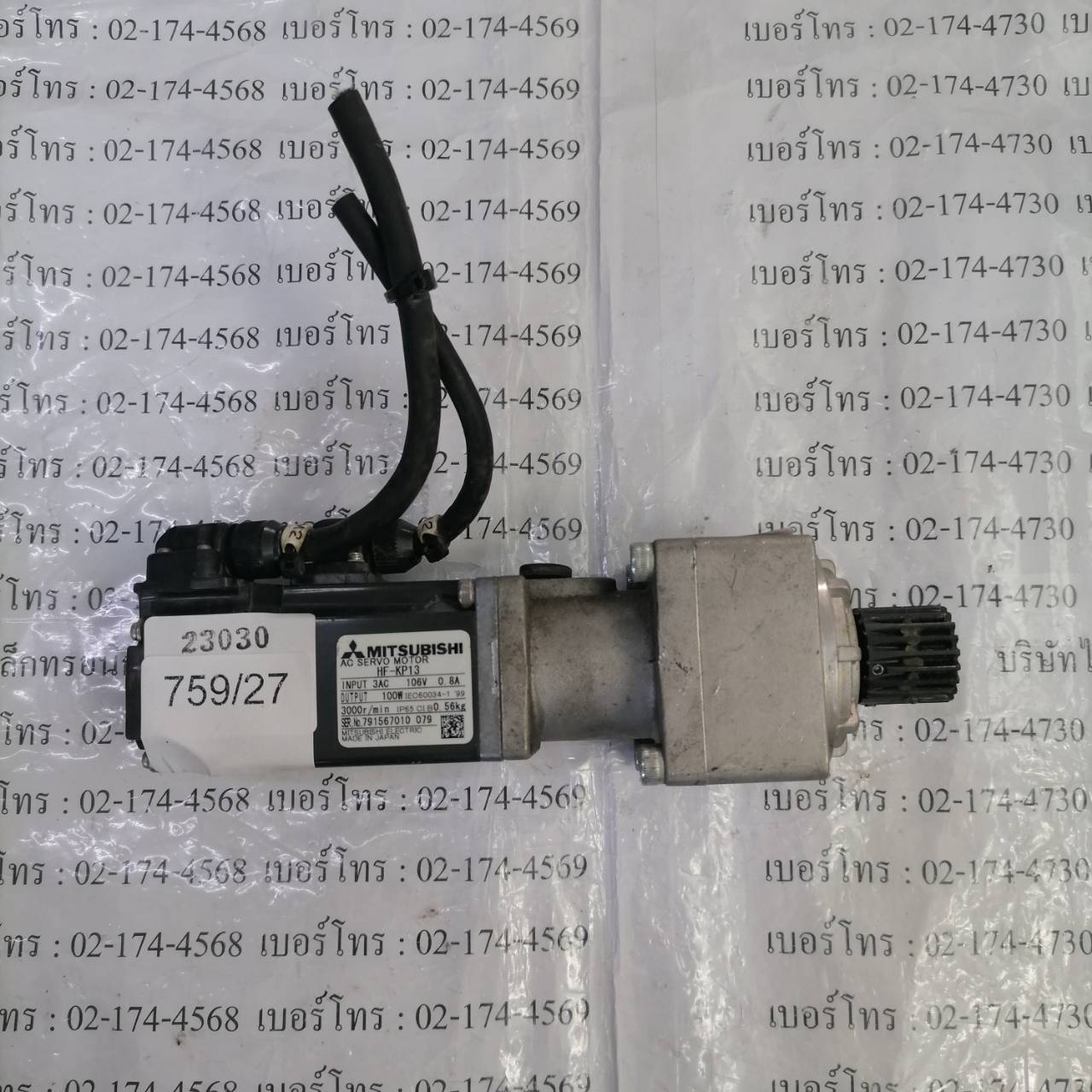 HF-KP13 SERVO MOTOR “ MITSUBISHI ”