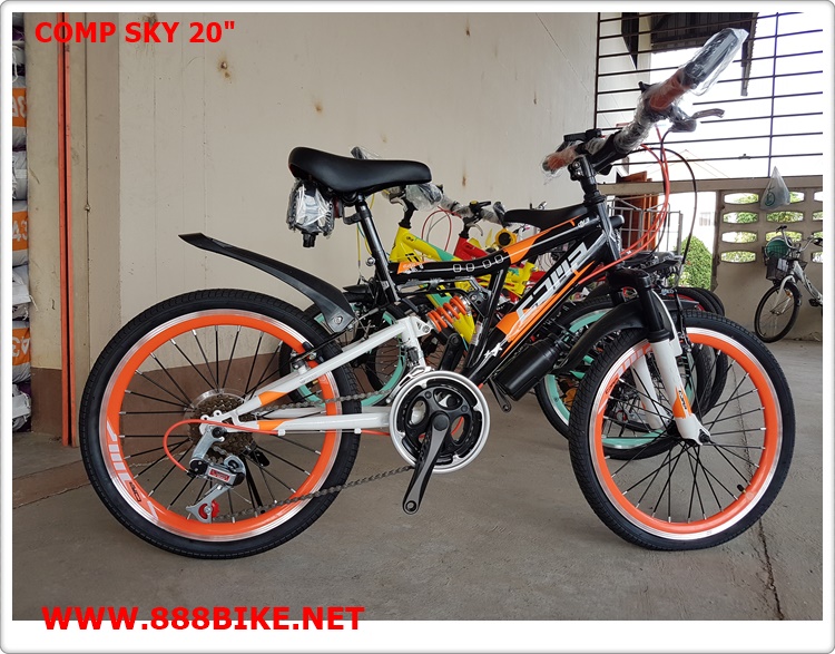 จักรยานเด็ก COMP SKY ล้อ 20 นิ้ว 12 สปีด เหล็ก