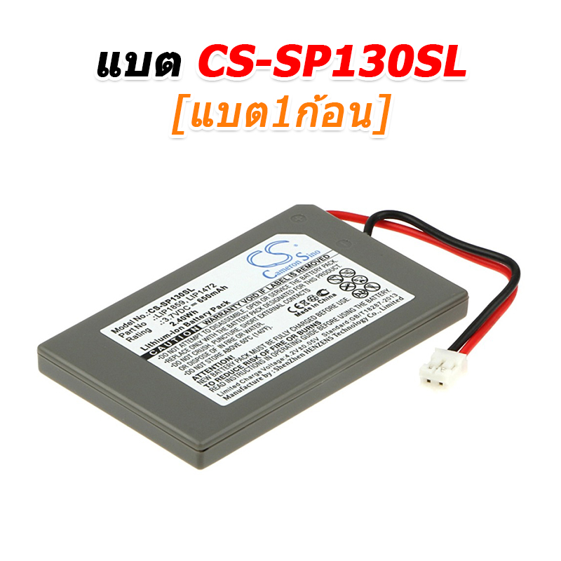 ขายแบตเตอรี่สำหรับซ่อม Sony CECHZC1, PLAYSTATION 3 SIXAXIS, PS3 [-แบต-]