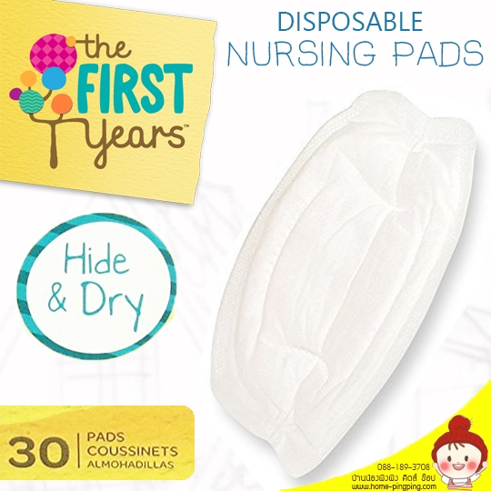 แผ่นซับน้ำนม แบบใช้แล้วทิ้ง Hide and Dry Disposable Nursing Pads แพ็ค 30 ชิ้น ยี่ห้อ The First Years
