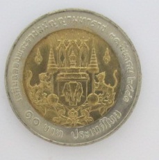 เหรียญ.10.บาท.รัชกาลที่.3.