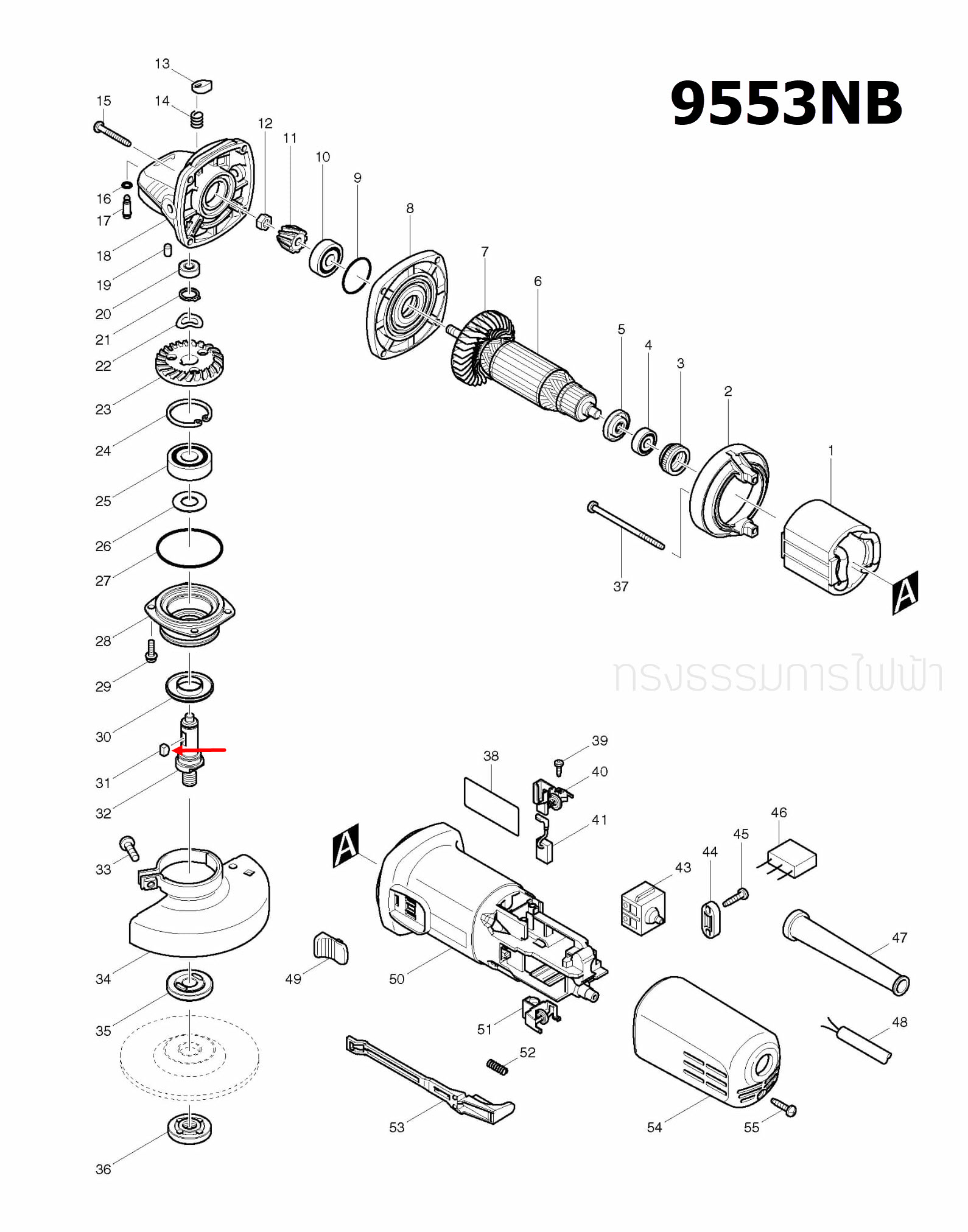 ลิ่ม หินเจียรไฟฟ้า Makita 9556, NB, HN, HP, 9553NB [#31], 5800NB[#36] Pn.254011-9 (แท้) ##(*)