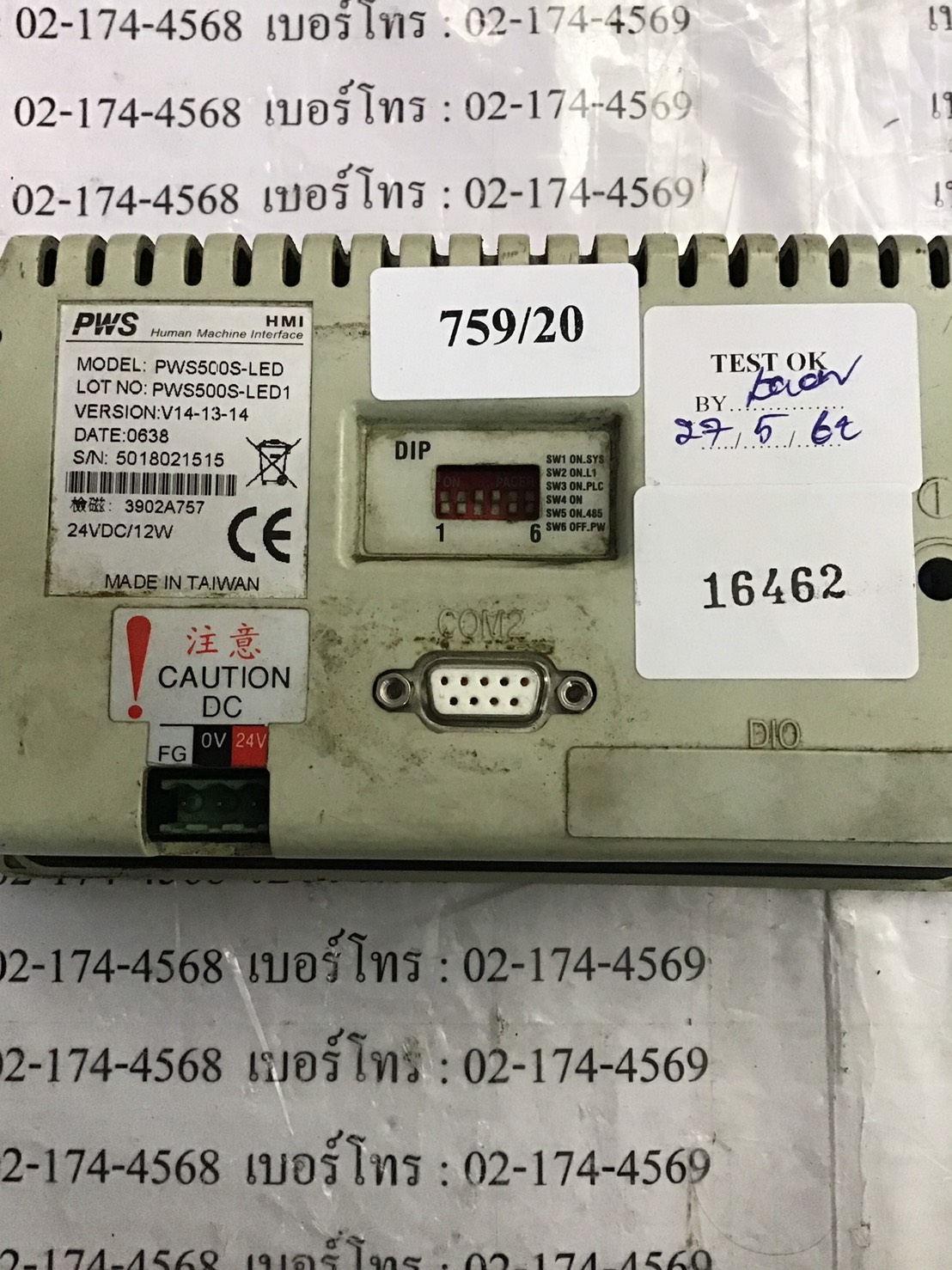 LCD TOUCH SCREEN “ HITECH ” รุ่น PWS500S-LED