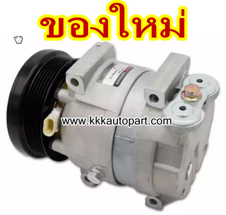 คอมแอร์ เชพโรเล็ต ออปต้า 1.6 CHEVROLET OPTRA 1.6 (ของใหม่ประกัน 3 เดือน) แบรนด์ STAL