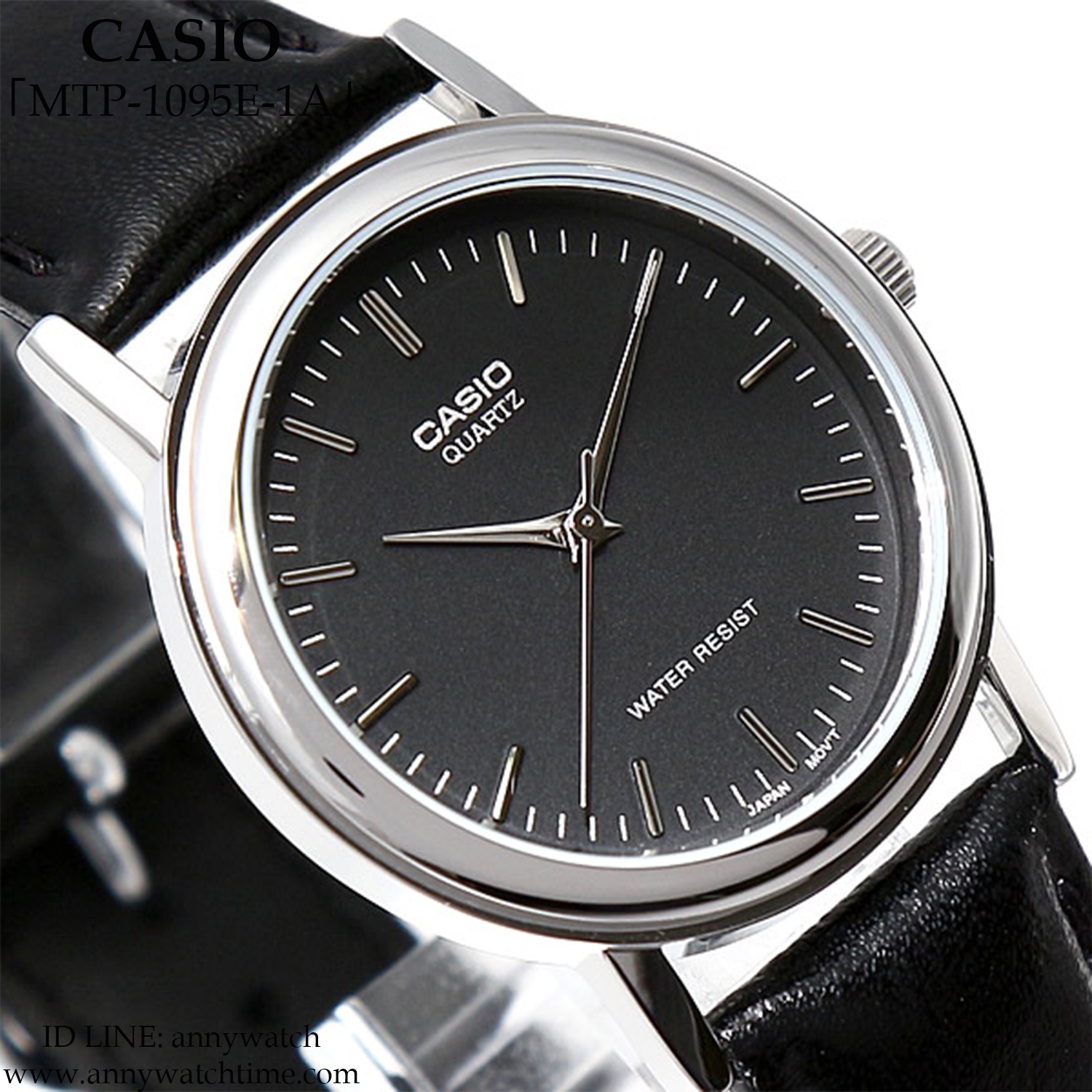CASIO MTP-1095E-1A