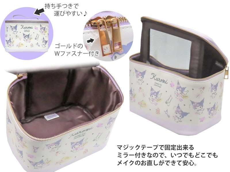 กระเป๋าเครื่องสำอาง kuromi ลิขสิทธิ์แท้ sanrio จากญี่ปุ่น