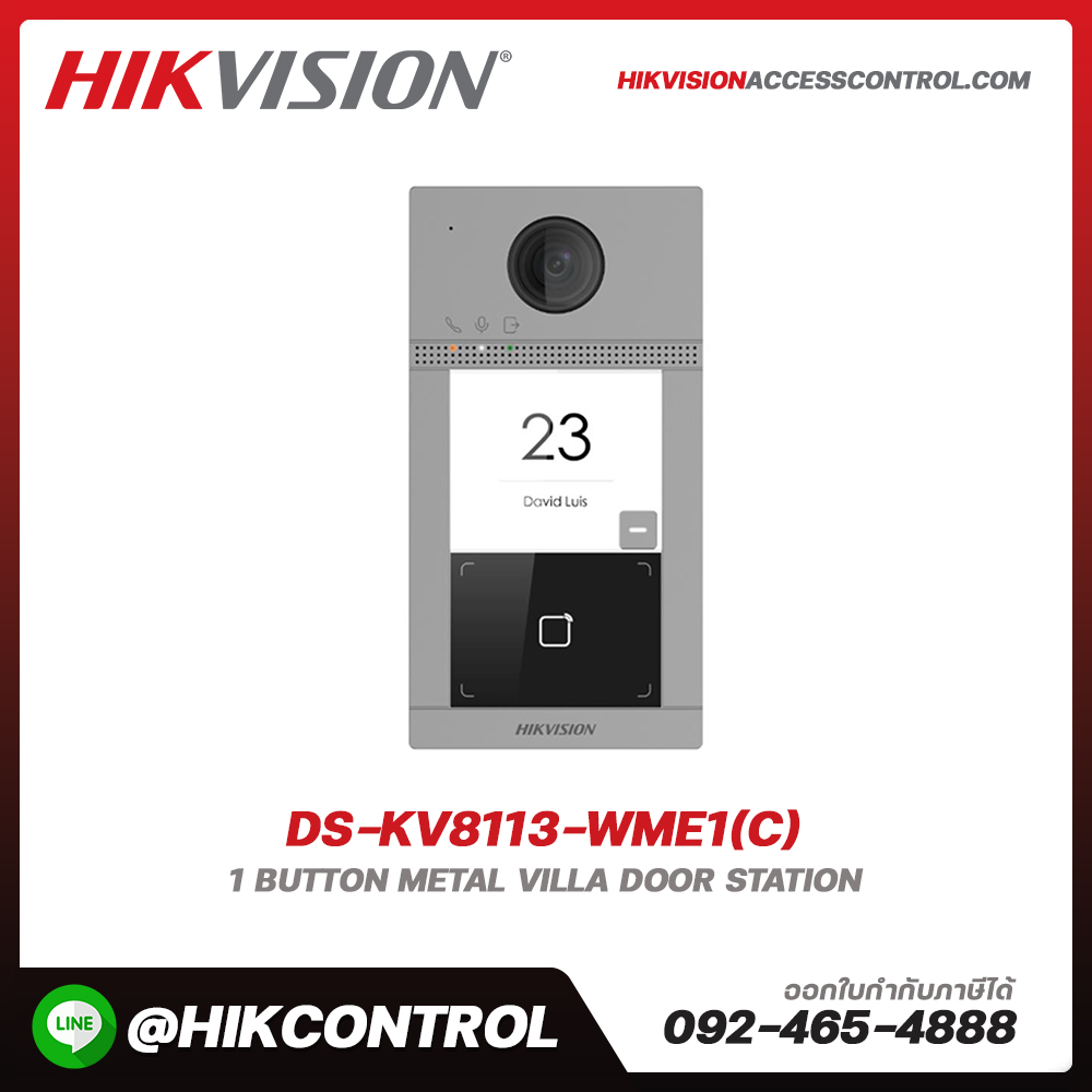 1 Button Metal Villa Door Station รุ่น DS-KV8113-WME1(C)