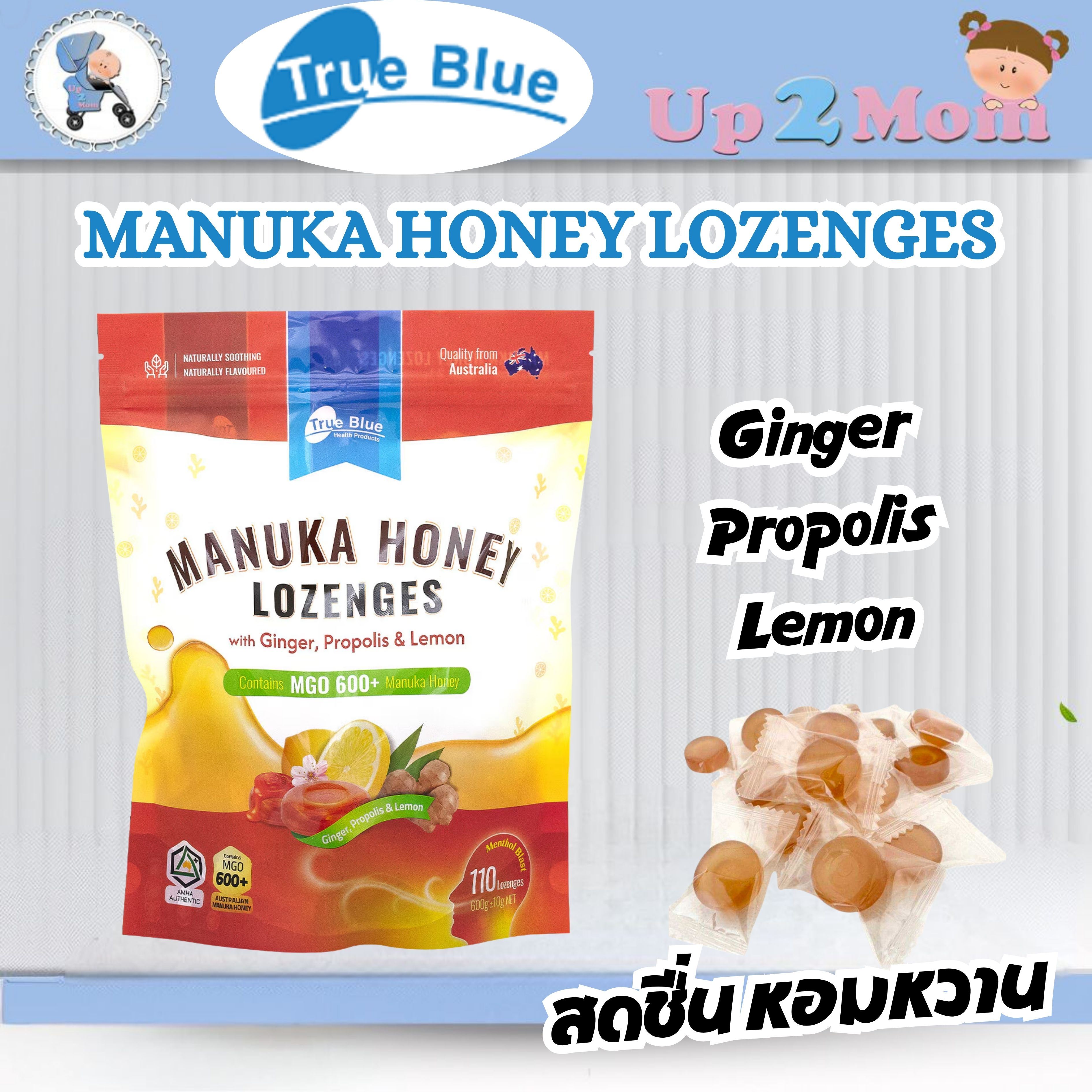 True Blue ลูกอมมานูก้าฮันนี่ Manuka Honey Lozenges with Ginger, Propolis & Lemon (MGO 600+) ขนาด600g
