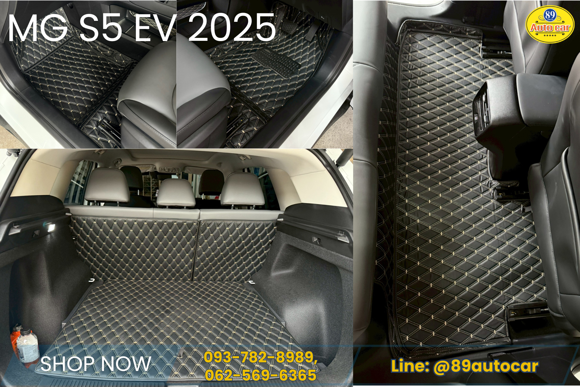 พรมรถยนต์ MG S5 EV 2025 ปูพรมVVIP ด้ายคู่ สี ดำด้ายทอง 6 ชิ้น เต็มคัน