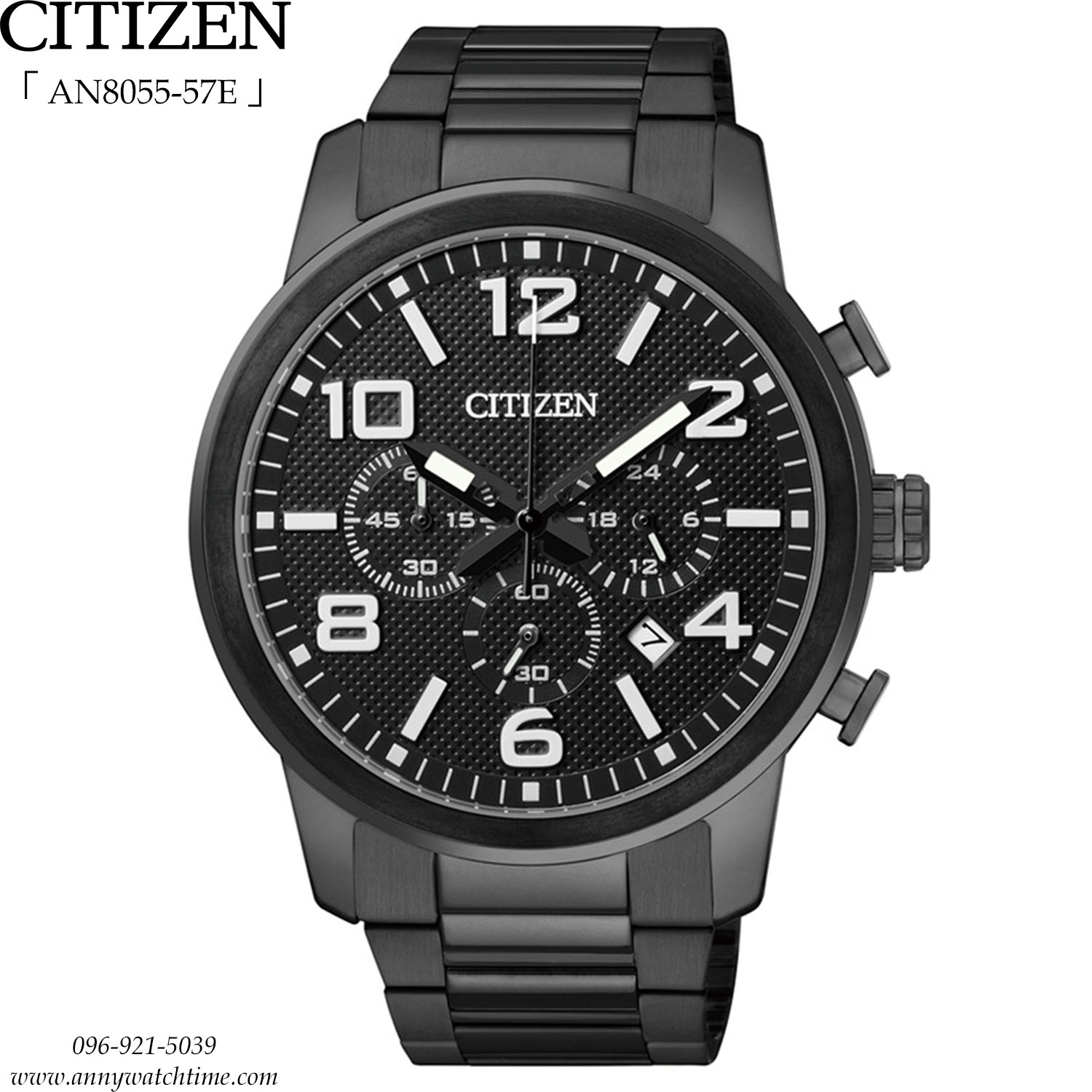 CITIZEN AN8055-57E