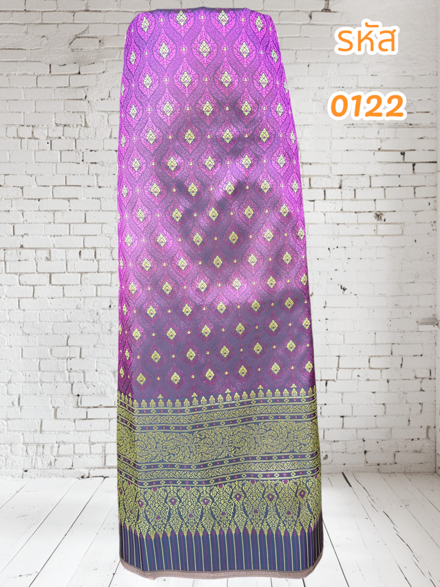 ผ้าทอลายไหมแกมฝ้ายสีม่วง (ผ้าเป็นผืน)0122