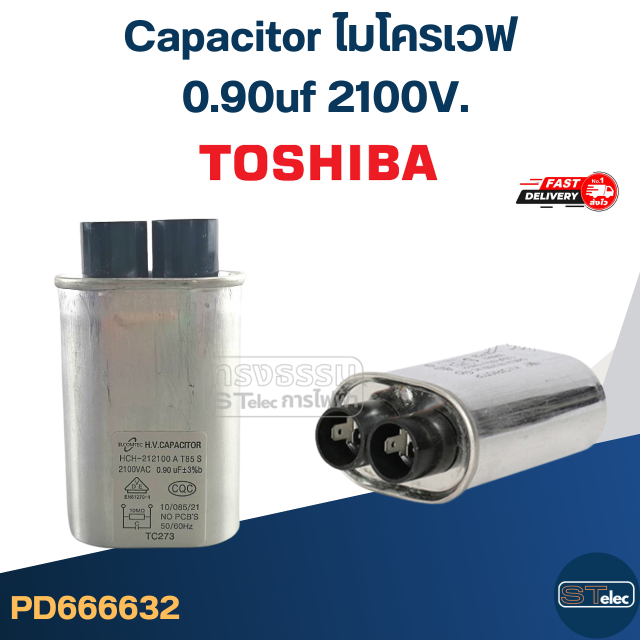 Capacitor ไมโครเวฟ Toshiba, คาปา ไมโครเวฟ โตชิบา(รุ่นใหม่-ทนไฟกระชาก)