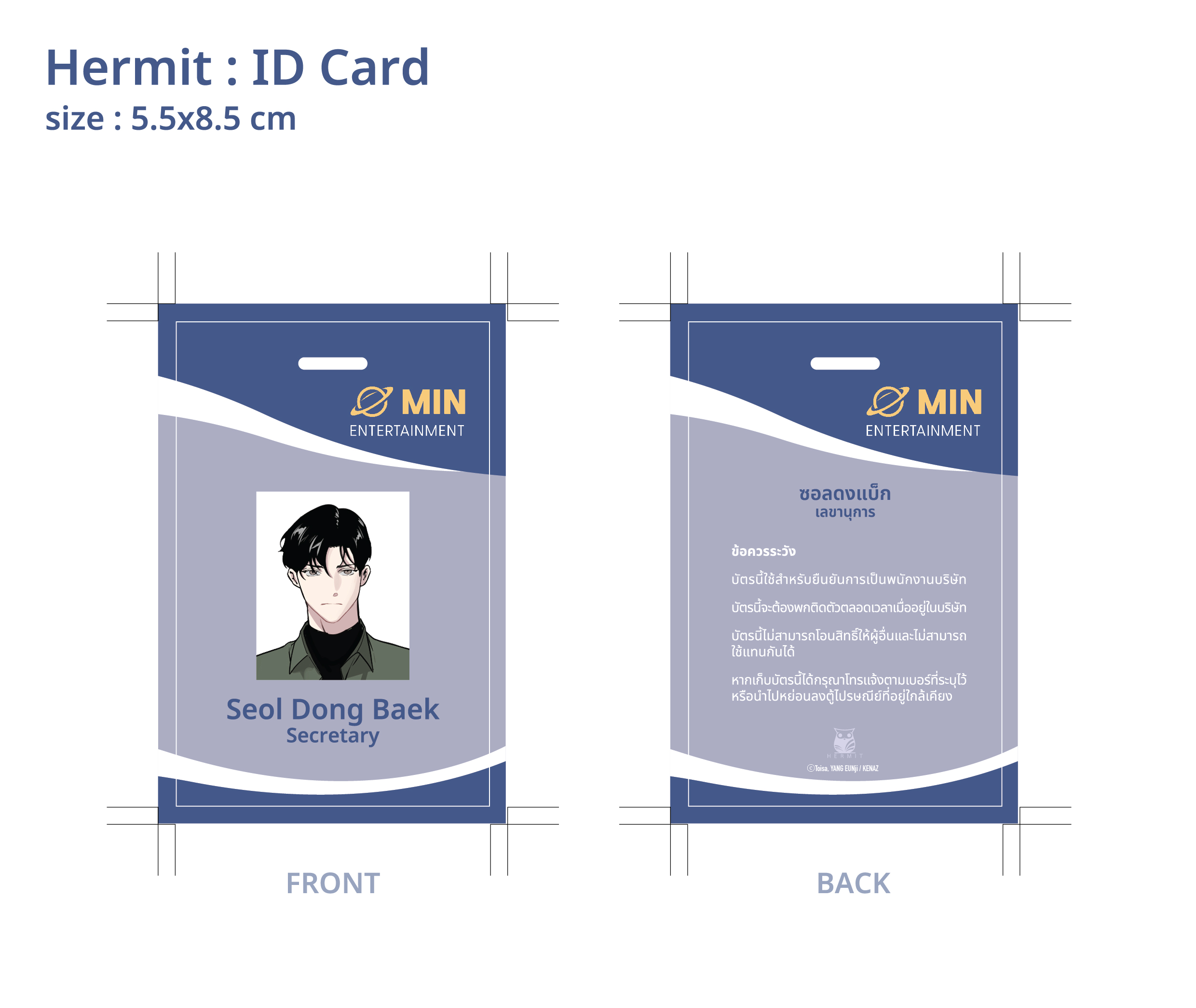 The Director Who Buys Me Dinner 1