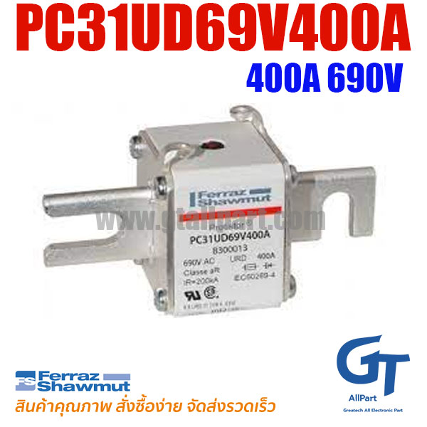 Mersen Ferraz , PC31UD69V400A B300013 , 690V 400A (โปรอติดต่อเพื่อรับราคาพิเศษ)