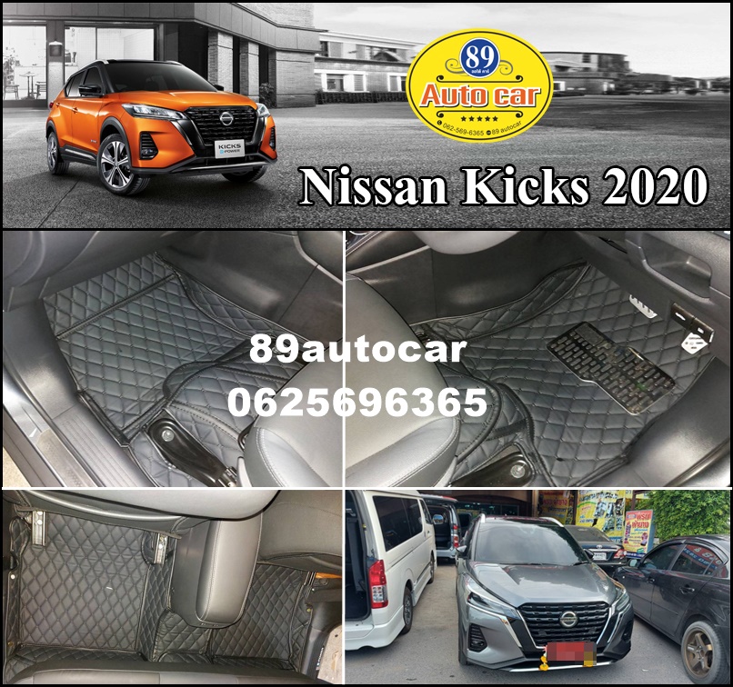 พรมในรถยนต์ Nissan Kicks เข้ารูป