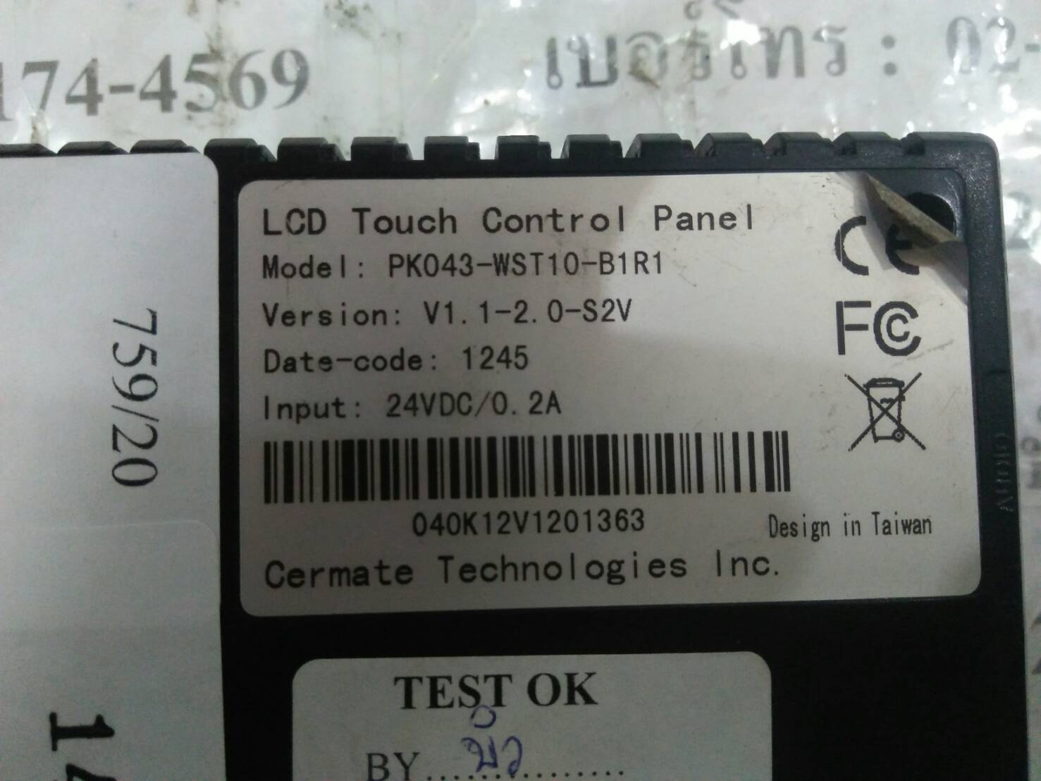 LCD TOUCH SCREEN “ CERMATE ” รุ่น PK043-WST10-B1R1