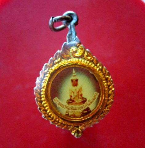 จันทร์โอพระเครื่อง เสนอ ล๊อกเก็ตพระพุทธรัตนสิมมาบุษราคัมมิ่งมงคล ที่ระลึกเลื่อนสมณศักดิ์เจ้าคณะอำเภอชั้นเอก วัดสิมนาโก อ.กุฉินารายณ์ จ.กาฬสินธ์