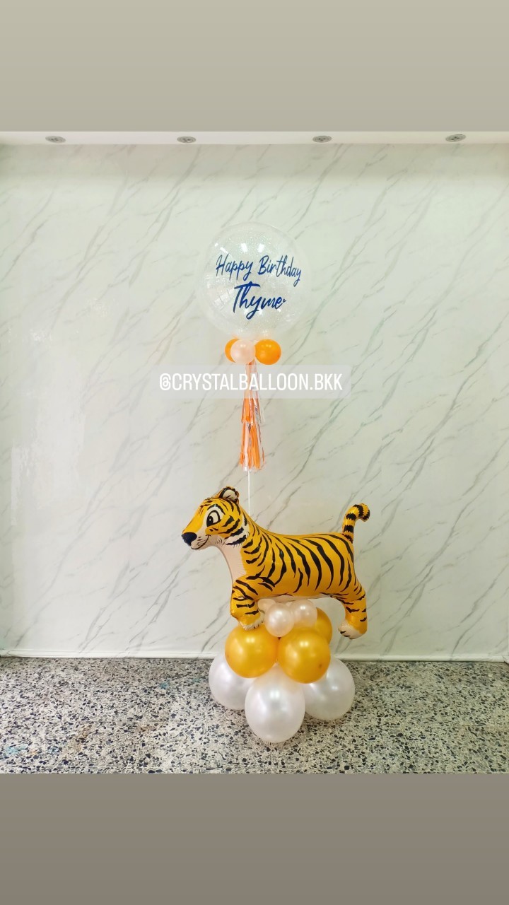 ลูกโป่ง วันเกิดเด็ก Bubble ขนาด 24" กลิตเตอร์สีขาวมุก พร้อมตกแต่ง ฟอยล์เสือ ใหญ่ ตั้งฐาน 1 ชิ้น สามารถเปลี่ยนสีลูกโป่ง/เปลี่ยนข้อความ/เปลี่ยนขนาด/เปลี่ยนฟอยล์ตกแต่งได้