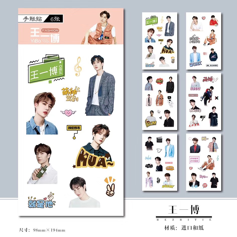 สติ๊กเกอร์ไดคัท ปรมาจารย์ลัทธิมาร (เซต 6 แผ่น)