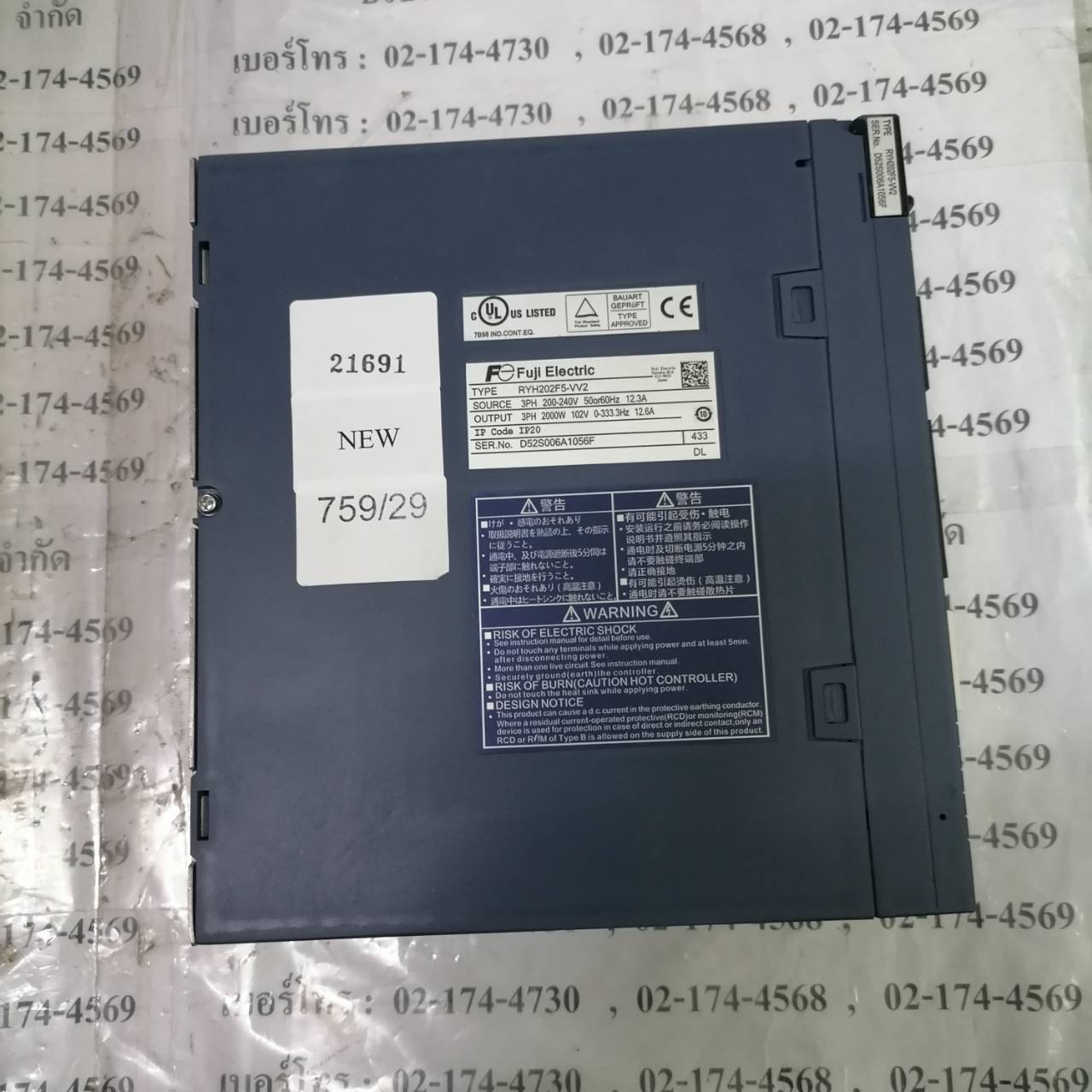 RYH202F5-VV2 SERVO DRIVE " FUJI "