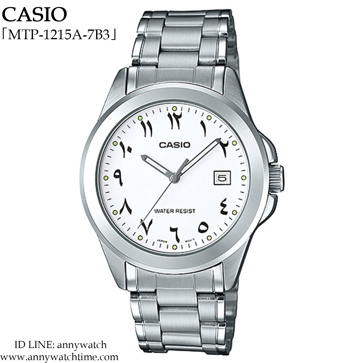 CASIO MTP-1215A-7B3