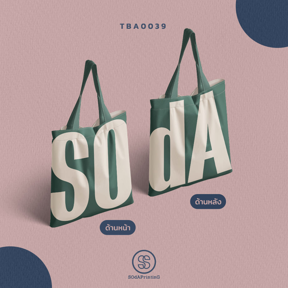 กระเป๋าผ้าแคนวาส พิมพ์ลาย SOdA Mint TBA0039 #SOdABag #SOdAPrintinG #กระเป๋า #กระเป๋าผ้า