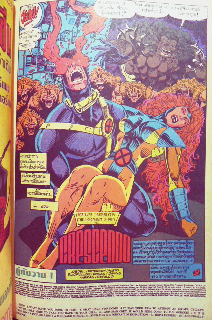 เอ็กซ์-เมน แม็กกาซีน เล่ม 6 ฉบับถูกลิขสิทธิ์ ภาพ 4 สีตลอดเล่ม