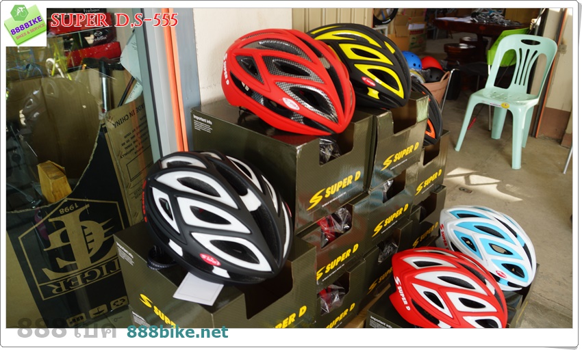หมวกจักรยาน SUPER D,S-555 งาน Inmold