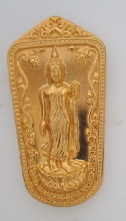 เหรียญวัดพระพุทธบาท