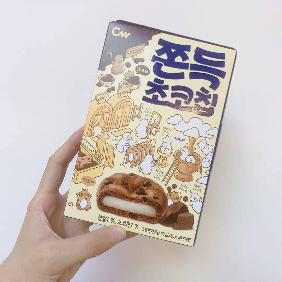 ขนมสุดฮิต ซัลต๊อกพาย ช็อกโกแลต เนื้อนุ่มหนึบ