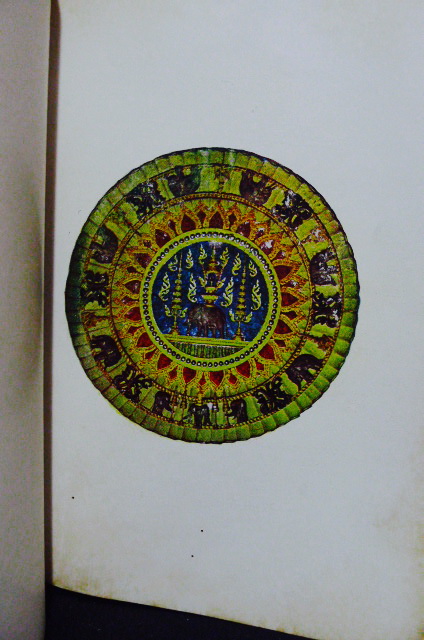 ราชประดิษฐ์ศิษยานุสรณ์ เล่มที่ 6 นวกะ 2499