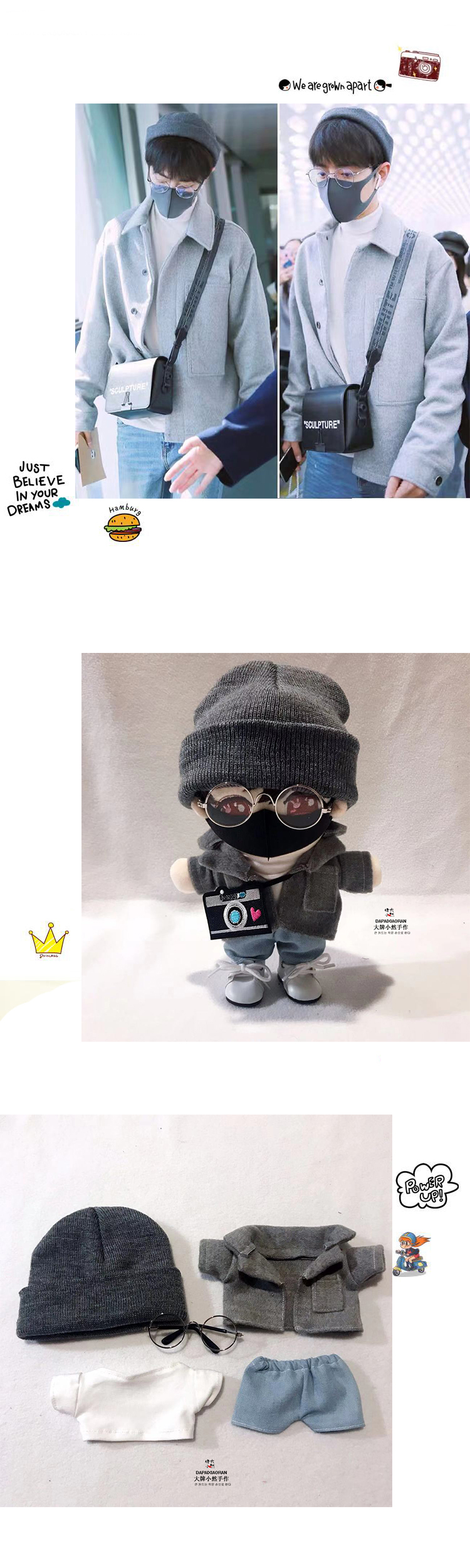 ชุดตุ๊กตา เซียวจ้าน (เสื้อโค้ช+เสื้อตัวใน+กางเกง+หมวก+แว่น)