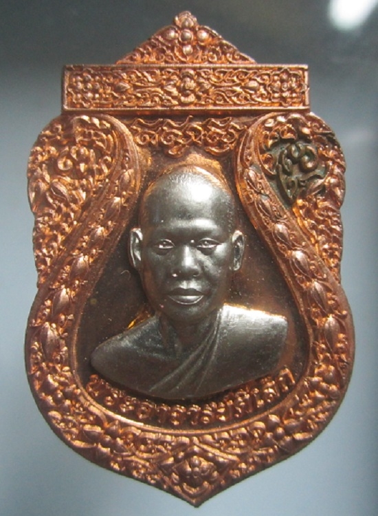 เหรียญรุ่นบุญฤทธิ์ หน้ากากเงินตะกรุดทองแดง พระอาจารย์ตี๋เล็ก สำนักปฎิบัติธรรมเขาสุนะโม อ.ชนแดน จ.เพชรบูรณ์ หมายเลข1846