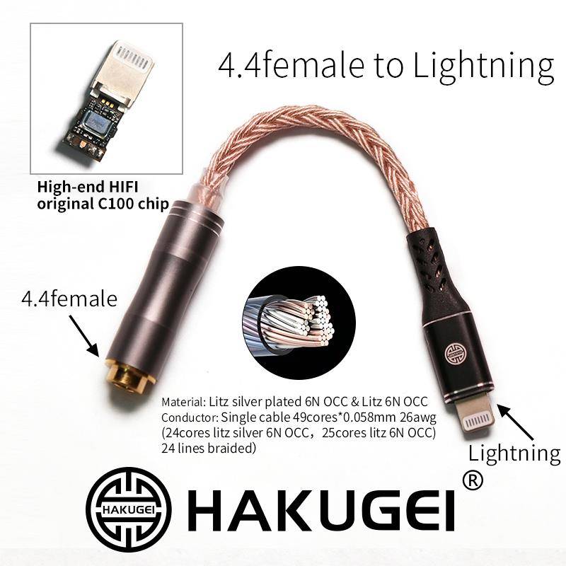 ขาย Hakugei Lightning สายสัญญาณสำหรับ iOS ให้ใช้งานหูฟังได้