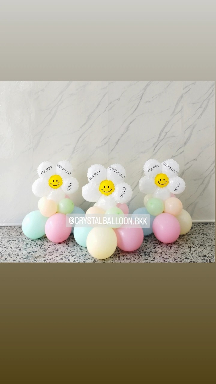 ลูกโป่ง วันเกิดเด็ก ฟอยล์ดอกเดซี่จิ๋ว ตั้งฐาน 3 ชิ้น Theme สีพาสเทล พร้อมตกแต่ง สามารถเปลี่ยนสีลูกโป่ง/เปลี่ยนข้อความได้
