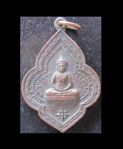 เหรียญพระพุุทธมหาธรรมราชารุ่นสร้างอุโบสถ์วัดเพชร สระบุรี ปี2519