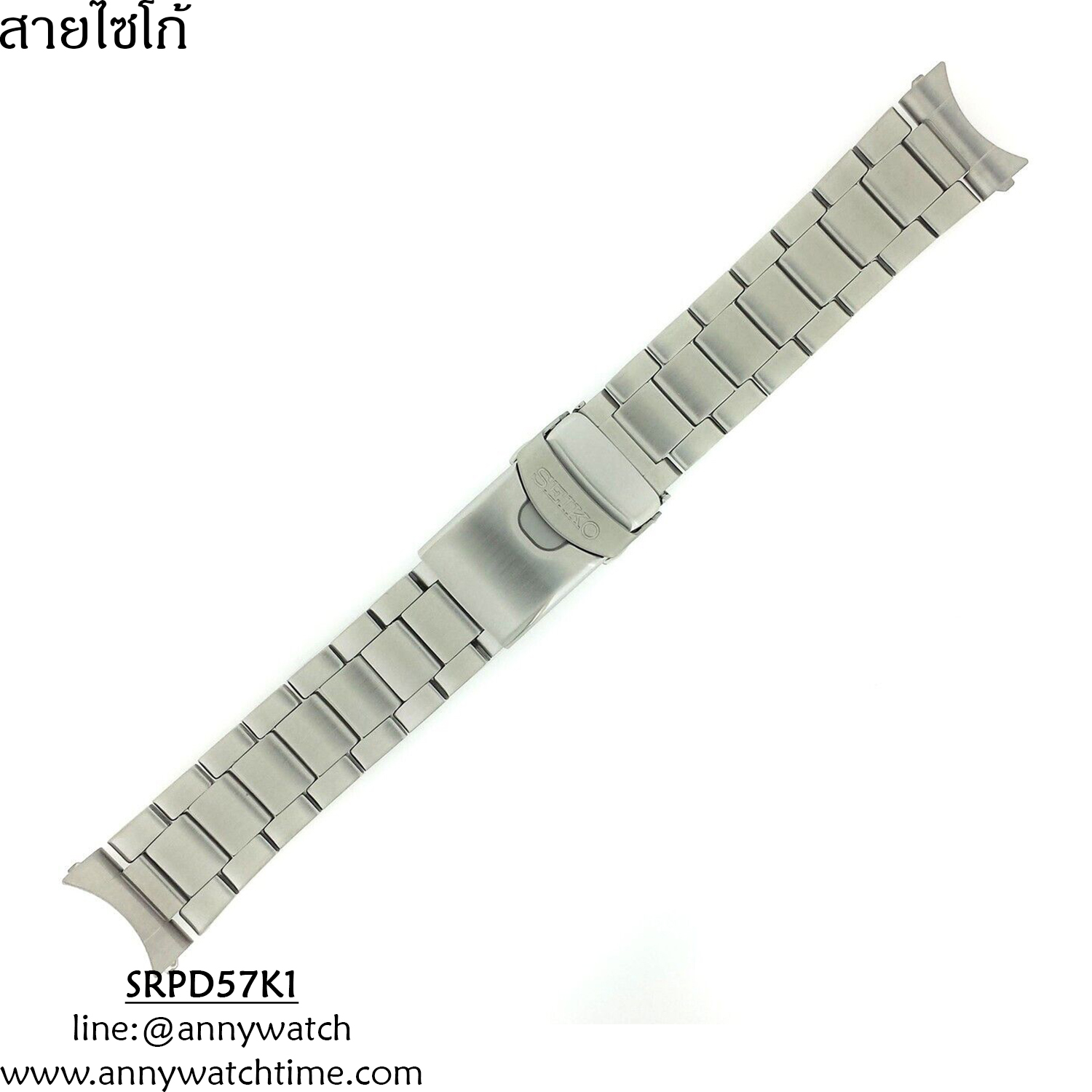 สายSEIKO SRPD57K1