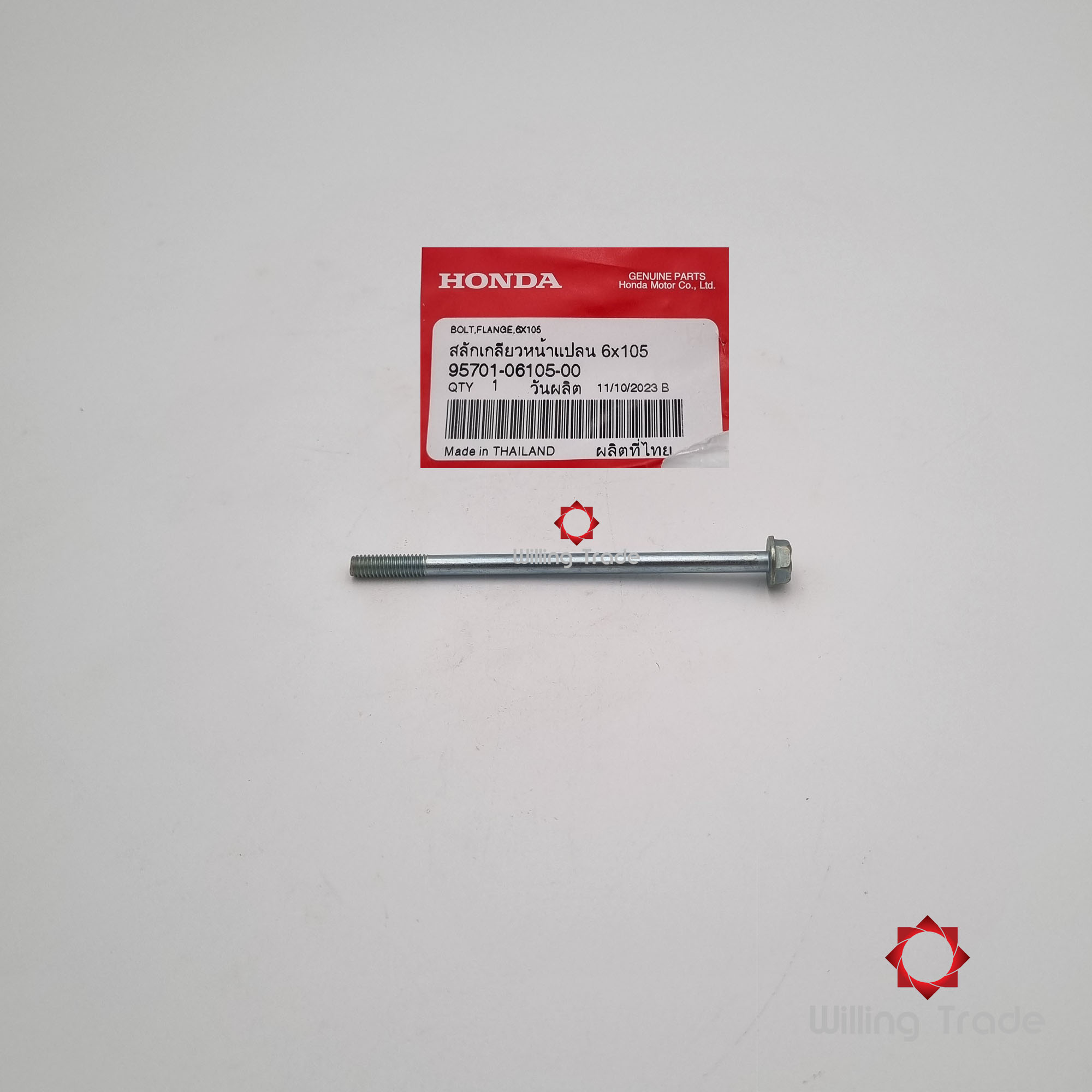 โบ้ลท์หน้าแปลน, 6x105 (WX870) HONDA: (95701-06105-00) SONIC เก่า-ใหม่ ... แพ๊คละ 1 ชิ้น... [แท้ศูนย์ 100%] ...กลุ่มอะไหล่ฝาสูบ ... BOLT, FLANGE, 6x105