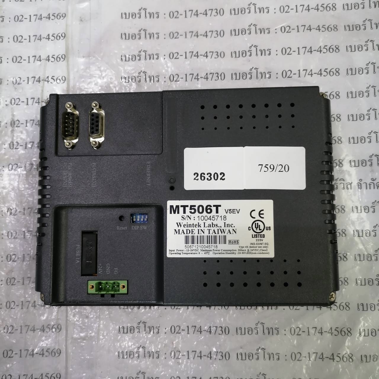 MT506T V5EV HMI " WEINTEK "