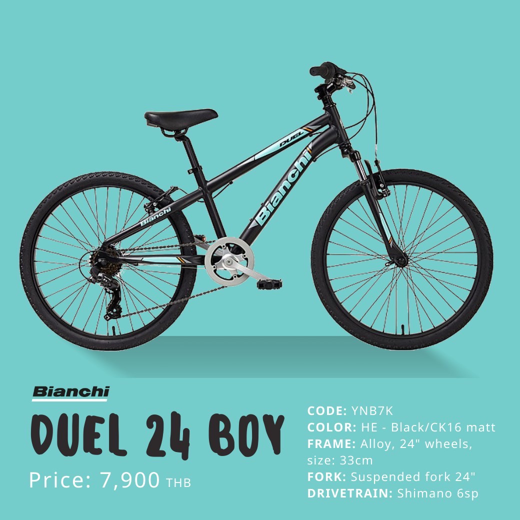 จักรยานเสือภูเขาเด็ก BianChi DUEL 24 Girl, YNB7K, 6 สปีด เฟรมอลู ล้อ 24นิ้ว ปี 2022 (เด็กโต)