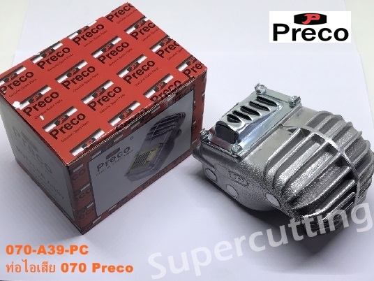 ท่อไอเสีย 070 Preco
