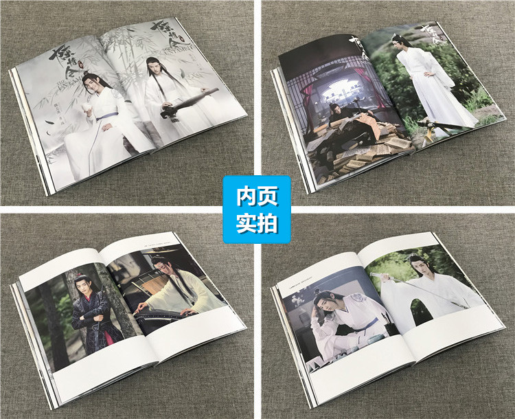 Photobook (64p) ซีรี่ย์จีน ปรมาจารย์ลัทธิมาร