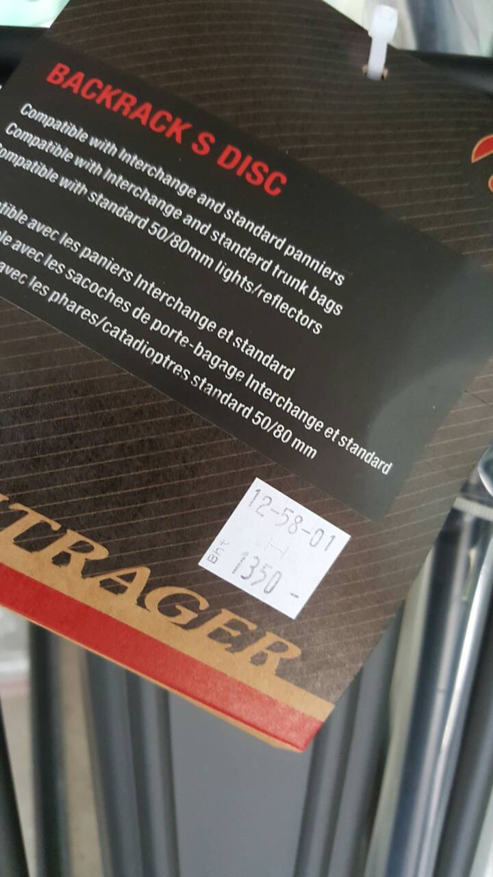 ตะแกรงหลัง Bontrager Backrack L Disc (รับน้ำหนัก 25 กก.) แร็ค MIK ติดตั้งได้ง่ายกับจักรยานดิสก์เบรค