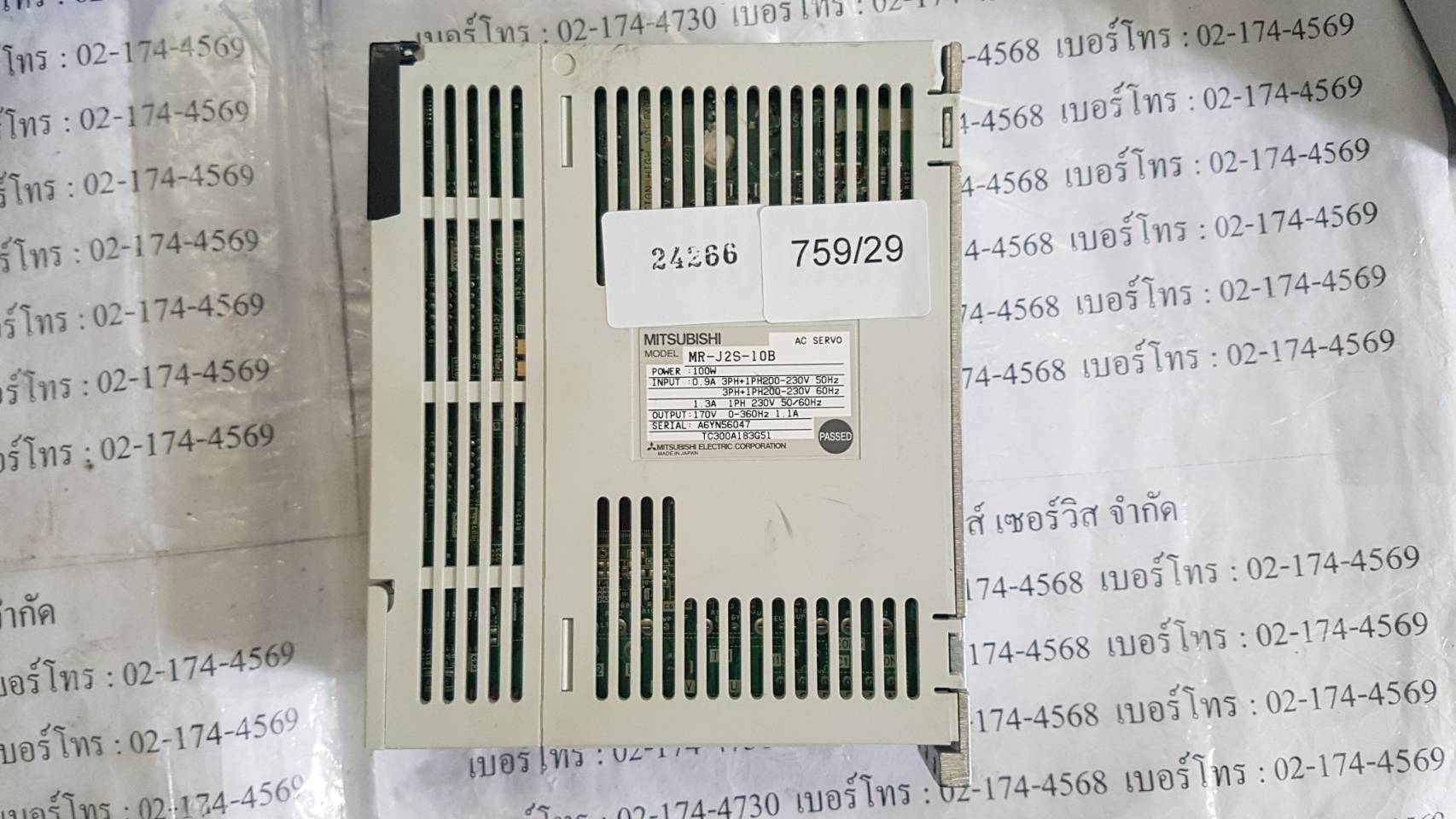 MR-J2S-10B SERVO DRIVE " MITSUBISHI "