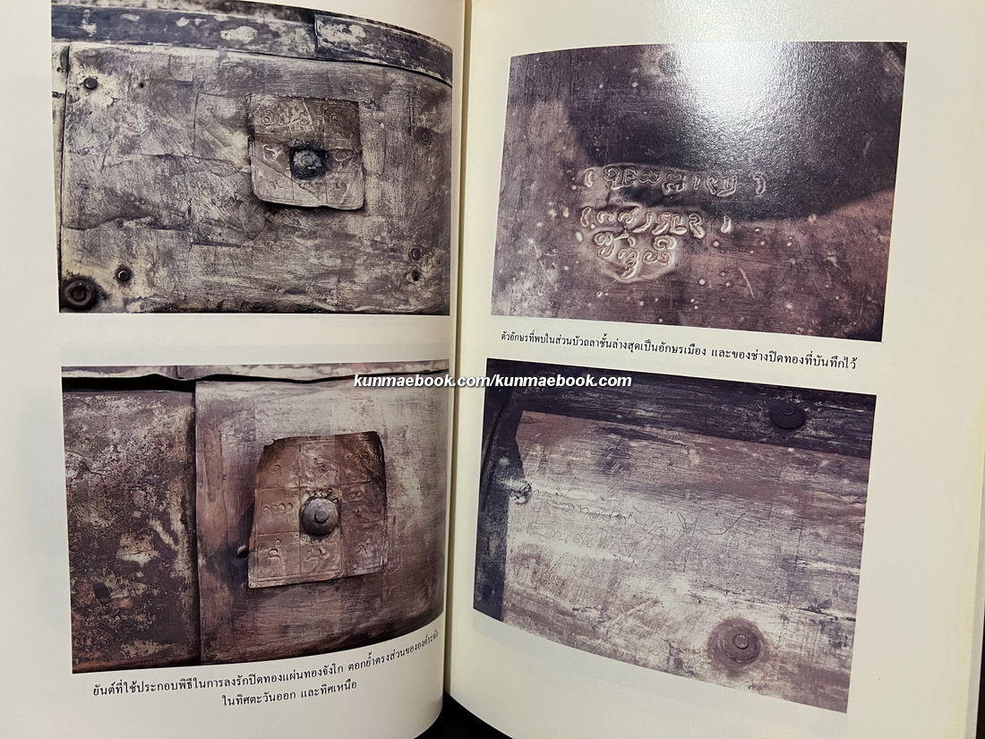 เชียงมั่น วัดแรกแห่งเชียงใหม่