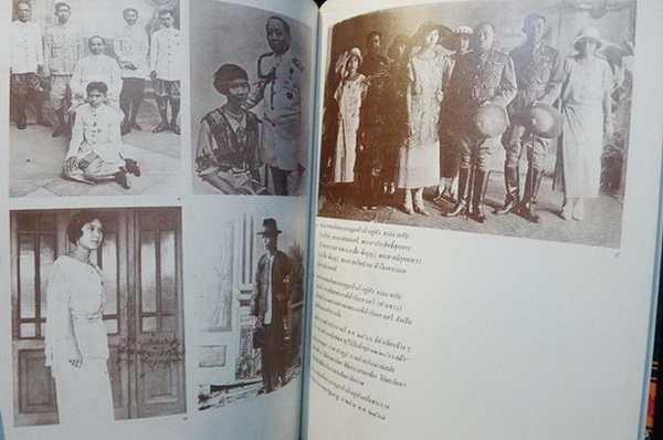 การแต่งกายสมัยรัตนโกสินทร์ , ผ้าที่ใช้ในการแต่งกาย อนุสรณ์ นางประณีต รักวิทยาศาสตร์