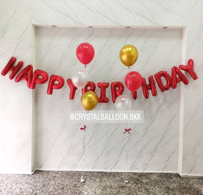 ลูกโป่ง วันเกิด ฟอยล์อักษร Happy Birthday ขนาด 16" 1 ชิ้น พร้อมตกแต่ง ช่อลูกโป่ง 3 ลูก 2 ช่อ สามารถเปลี่ยนสีลูกโป่ง/เปลี่ยนข้อความ/เปลี่ยนสี-ฟอยล์ตกแต่งได้