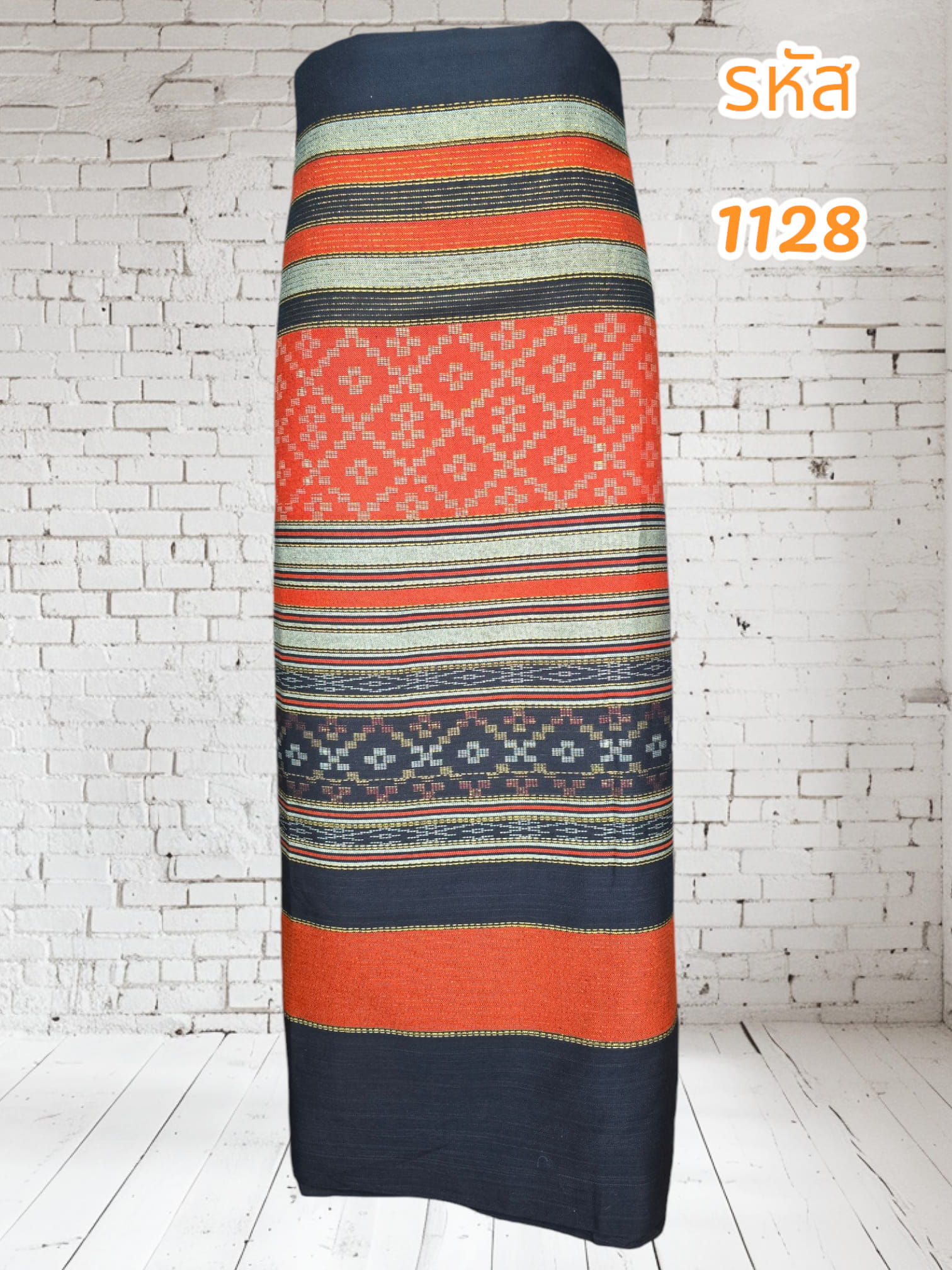 ผ้าฝ้ายทอลายสีส้ม (ผ้าเป็นผืน)1128