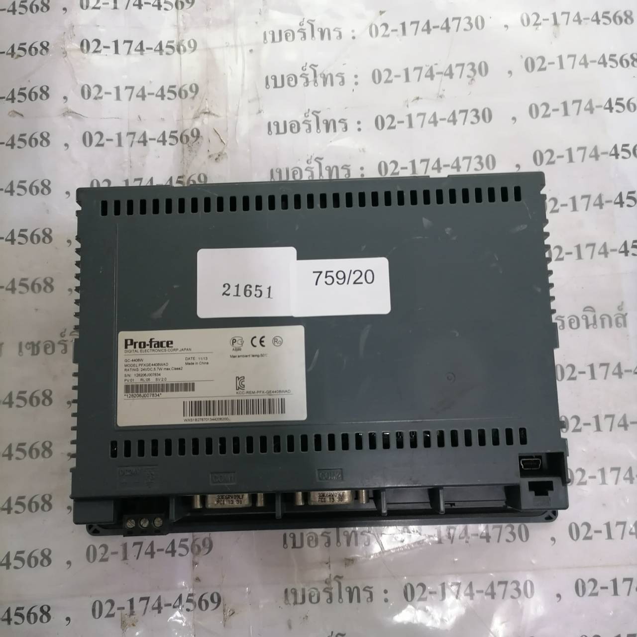LCD TOUCH SCREEN " PROFACE " รุ่น PFXGE4408WAD